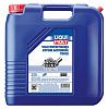 Cинтетическое трансмиссионное масло для грузовых автомобилей - LIQUI MOLY Vollsynthetisches Hypoid Getriebeoil Truck 75W-90 20L