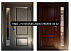 Железные двери от производителя и на заказ