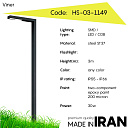 Дорожный фонарь Viner HS-03-1149