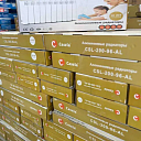 Радиаторы биметаллические