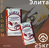 Гипсовая Штукатурка Элита 25 кг
