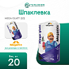 Шпаклёвка Express mega glatt 20 кг Megamix (52)