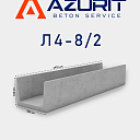 Лотки теплотрасс Л4-8/2