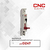 Аварийный дополнительный контакт для DZ47
