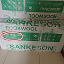 Базальтовая вата SANKESON 120 плотность (1200*50*600)