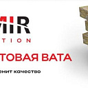 Базальтова вата ДЕМИР (80плотность)(1200*50*600)