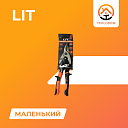 Туника Ножницы Маленькие LIT