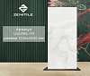 Керамогранит ZENITILE 1230TRS-771