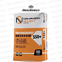 Цемент m550+ портланд (vodiy)