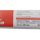 Электроды J-422  Красный мост, Китай 3.2 мм