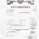 Технический осмотр фильтра очистки воды. Дефектные акты на списание технических средств.