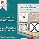 Кафель от National ceramics 30x30