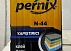 Полихлоропреновый клей Pernix N44 3кг (желтый)