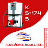 Двухконтурный напольный котел SE-SIRIUS KSS-174