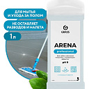 Средство с полирующим эффектом для пола Arena" 1 л professional