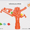 DTS500 Спринклерные системы орошения спринклерные спринклерн