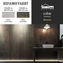 Керамогранит Cifre Metal Rust Mate 120x260 Rect