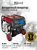 Бензиновый генератор Senci SC9000-II