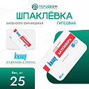 Шпатлевка Knauf Сатенгипс 20 кг