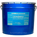 Праймер битумный быстросохнущий