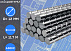 Арматура, D= 12 мм, Класс: А500С, L= 11.7 м, ГОСТ 34028-2016