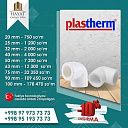 Отводы от PLASTHERM 90