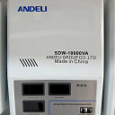 Стабилизатор настенный Andeli 10.000 kvt