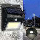 Уличный фонарь с датчиком движения на солнечной батарее Solar Motion Sensor Light