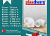 Отводы от PLASTHERM 40mm