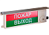 Табло двойное световое ТСВ-Exi/Exm-Прометей исп.02/03