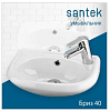 Умывальник Santek Бриз 40 п/отв (арт. 0445)