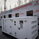 Генератор 100 kw - 125 kVa