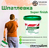 Шпатлевка Danogips SuperFinish (28кг-17л)