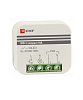 Импульсное реле RIO-1 compact 10А