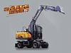 Колесный экскаватор SE90