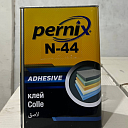 Полихлоропреновый клей Pernix N44 15кг (желтый)