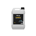 Смывка хрома с пластика