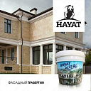 Краска акриловая Hayat decore sadaf кумли 12кг