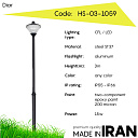 Дорожный фонарь Diar HS-03-1059
