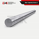 Круг (пруток) Сталь 3