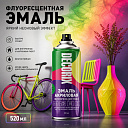 Эмаль акриловая флуоресцентная Decorix 150 мл