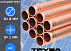 Медная труба, D= 8 мм, Толщина: 1 мм, Марка: М2, Мерность: бухта