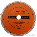 Алмазные диски DIAMOND для болгарки 125 мм