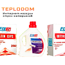 Гипс «SATIN GIPS» FIXER 20кг