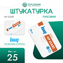 Штукатурка Knauf ХП Старт 25 кг