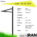 Дорожный фонарь Ronika HS-05-1154