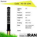 Дорожный фонарь Aseman HS-03-1041