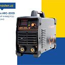 Сварочный инвертор для электродуговой сварки ARC-200D (220v+380v)