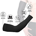 Нарукавники защитные