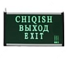Адресное табло DH-WM-1L-7-WZ (двухстороннее)